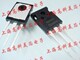 英飞凌电磁炉场效应管H25R1202 PCS 25元 TO3P IGBT