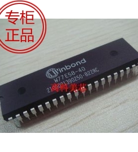 高科美芯 单片机W77E58-40 DIP40 8位微控制器 25元/PCS