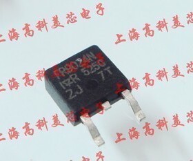 高科美芯 IR场效应管IRFR9024N TO252功率MOSFET PNP沟道 3元/PCS