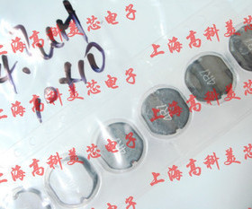 高科美芯 功率电感PIO105-4R7MT 4.7UH 10X10X5.4不屏蔽 10个10元