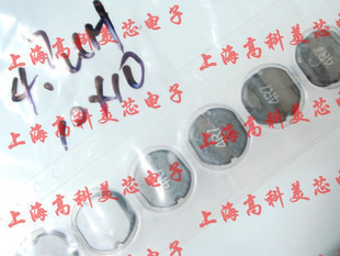 高科美芯 功率电感PIO105-4R7MT 4.7UH 10X10X5.4不屏蔽 10个10元