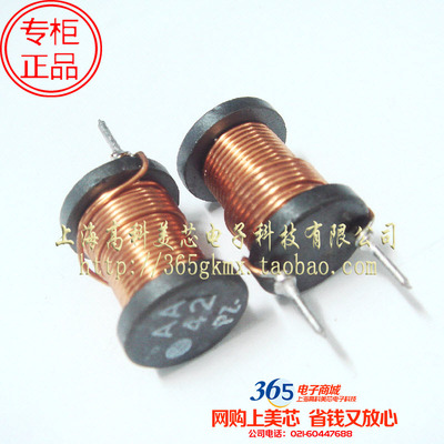 高科美芯 工字形电感100UH 4A 13x19直插13*19不带屏蔽 3.5元/PCS