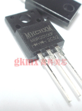 肖特基二极管MBR20100F TO220直插 20A 100V 塑封 2.8元/PCS