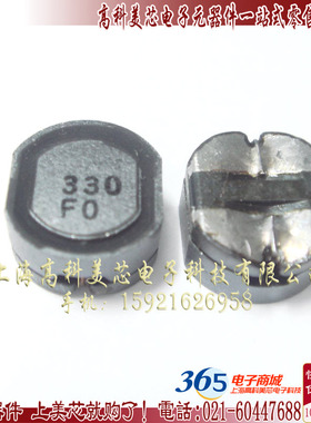 功率电感PSS6030-330MT 33UH 0.8A 6x6x3磁屏蔽6*6*3 1.5元/PCS