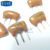 10个9元 陶瓷晶振Z4.0MG 3脚直插 4.0000MHZ 4MHZ