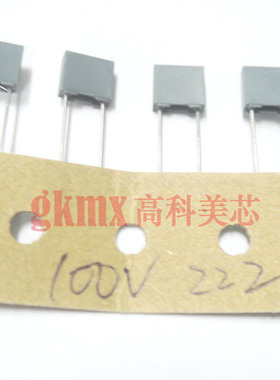 金属化聚丙烯膜校正电容222J100 2.2NF/100V 方形直插 10个4.5元