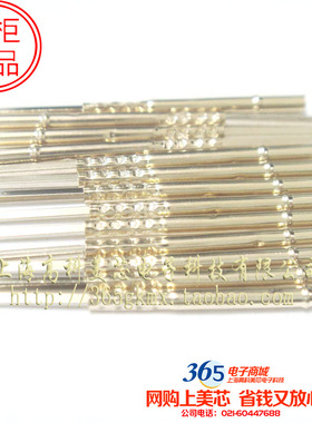 高科美芯 探针R75-3W 黄铜或磷铜管镀金 1.02mm*17mm 10个8元