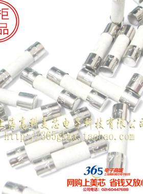 高科美芯 快熔力特陶瓷保险丝保险管10A250V无脚5X20mm 1.5元/PCS