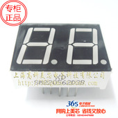 2元 数码 PCS 10脚直插 LED照明 管SM220562D3B 共阳红色7段2位