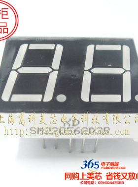 数码管SM220562D3B(共阳红色7段2位) 10脚直插 LED照明 2元/PCS