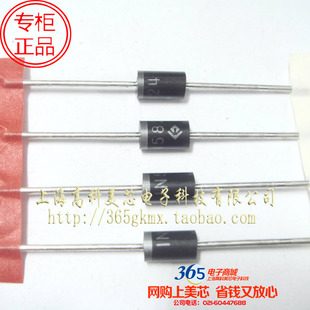 高科美芯 肖特基整流二极管1N5824(5A/40V DO-201AD直插)10元10个