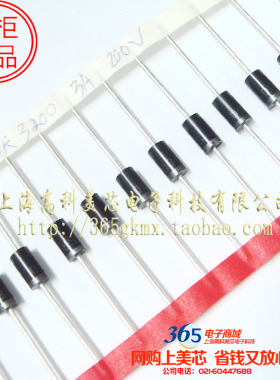 高科美芯 肖特基二极管SB1100 3A 200V整流器 直插DO-41 10个10元
