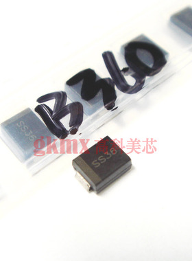 高科美芯 肖特基整流二极管B360B(SR36 3A/60V SMB型) 10元10个