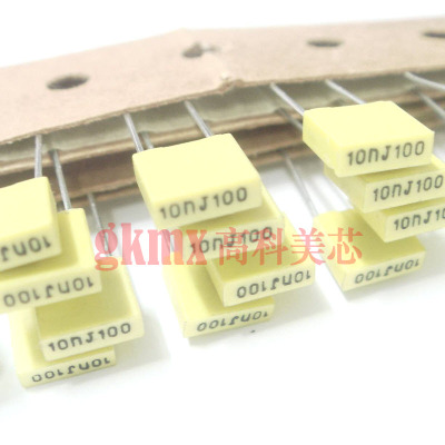 金属化聚丙烯膜校正电容10NJ100 103 0.01UF/100V方形直插10个5元