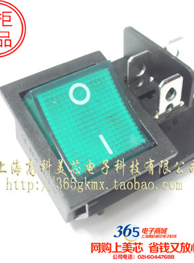 高科美芯船型开关KCD4 15-30A 250V绿色开孔21.8x27.8mm4脚 5元