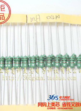 色环电感色码电感TCALN0410-102K 1MH 4*10 4x10mm 100个12元