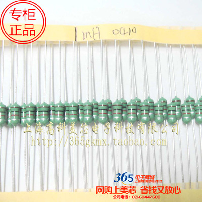 色环电感色码电感TCALN0410-102K 1MH 4*10 4x10mm 100个12元