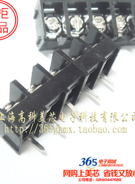 高科美芯 端子JK9500系列 接线端子 JK9500-5芯 黑色 1.8元/PCS