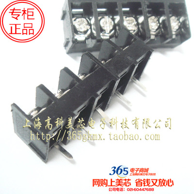 高科美芯 端子JK9500系列 接线端子 JK9500-5芯 黑色 1.8元/PCS