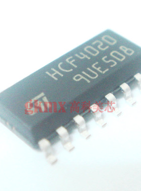 ST集成电路HCF4020 SOP16贴片 计数器移位寄存器 1.5元/PCS