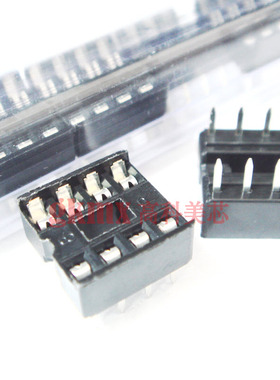 高科美芯 芯片插座 IC座 IC座8PIN DIP8 8芯窄体 10只3元