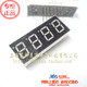 管SM4104012K 共阳红色7段4位 12脚直插0.4英寸 数码 3元 PCS