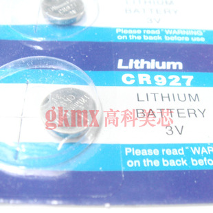 高科美芯 Lithium纽扣电池CR927 3V锂锰电池 扣式电池 1.5元/PCS