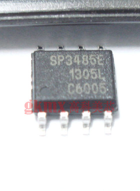 高科美芯 SP集成电路SP3485E SOP8贴片 RS-485接口 5元/PCS