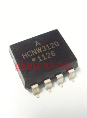 高科美芯 光耦HCNW3120 SOP8 高速驱动光电耦合器 16元/PCS