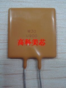 高科美芯 PTC自恢复保险丝30V 9000 9000mA 9A直插 方形 10只13元