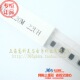 高科美芯 50个25元 0805绕线电感22UH 贴片CB系列CB2012T220M