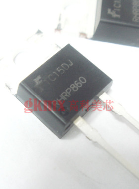 高科美芯 快恢复整流二极管RHRP860 8A/600V TO220 3元/PCS