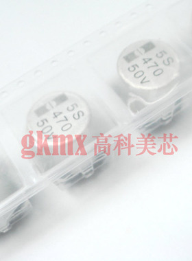 贴片铝电解电容470UF/50V 12X13MM 12*13MM  2元/PCS
