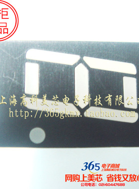 高科美芯 数码管LG4012AH（共阴红色7段1位）10脚直插 10个12元