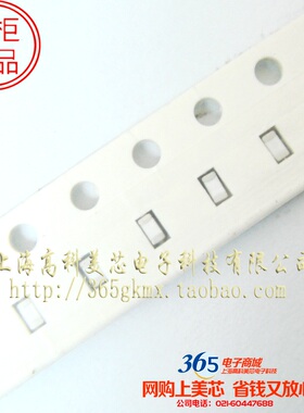 高科美芯 0603叠层陶瓷电感100NH MLF1608DR10KT000 100个10元