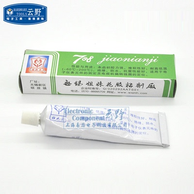 姐妹花 708硅橡胶 708胶水 单组份室温硫化硅橡胶 密封胶（一盒）