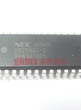 高科美芯 IC集成电路D8259AC-2 DIP28直插 15元/PCS