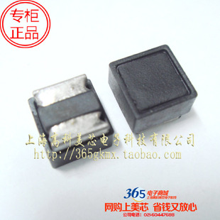 高科美芯 2520绕线电感10UH 信号电感LEM2520T100J  50个15元