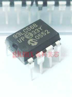 高科美芯 PIC93LC56BI/P 93LC56 DIP8存储芯片EEPROM串口 2元/PCS