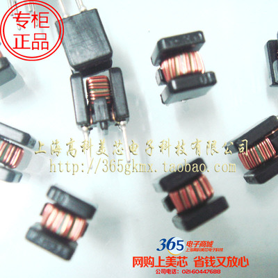 高科美芯 共模电感80UH 0.5A 7.5X6.4X8直插7.5*6.4*8 10个25元