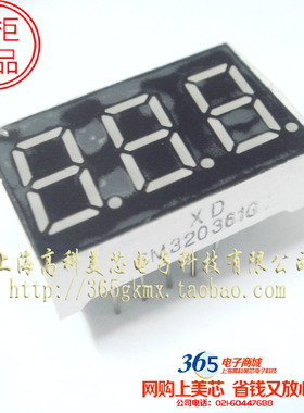 数码管SM320361G（共阴绿色7段3位）12脚14x22.5mm 2.5元/PCS