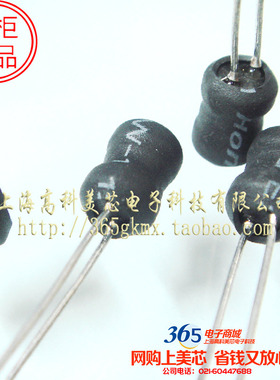 高科美芯 工字型电感TCRC0608-151M 150UH 6X8屏蔽6*8 正 10个4元