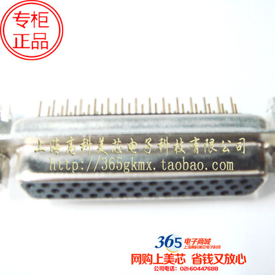 高科美芯 接插件D型串口座三排HDP44M直孔 母头 焊线 8元/PCS