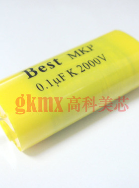 轴向电容0.1UF 104K 2000V 10%精度 35x13x18mm  6元/PCS