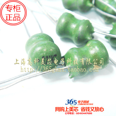 正品专柜 屏蔽电感TCRC0608-821M 820UH 6X8 工字型直插 10个5元