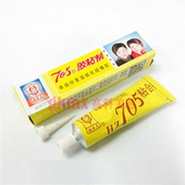 姐妹花胶705 胶黏剂 705B 高科美芯 7元 PCS