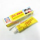 姐妹花胶705 胶黏剂 705B 高科美芯 7元 PCS