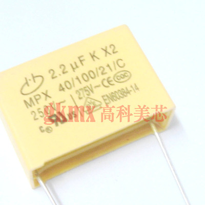 金属化聚丙烯膜安规电容2.2UF 225  275V X2方形直插  4元/PCS