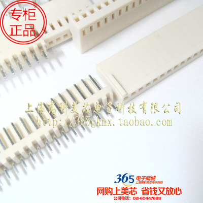 连接器  接插件2510 16TS 16芯 直脚2.54间距  性能稳定 10套18元