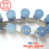 10个10元 工字型电感 8X8mm直插8 680UH 0.32A